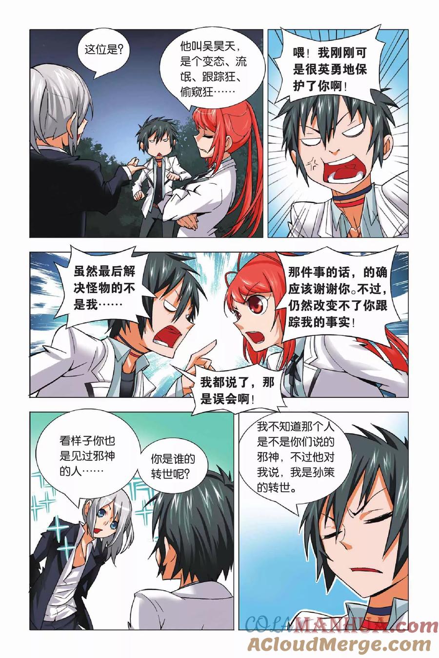 第5页
