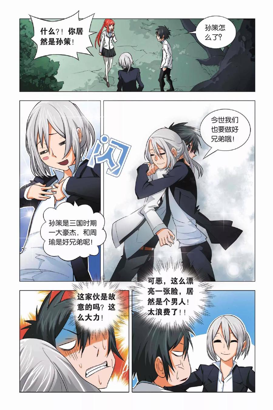 第6页