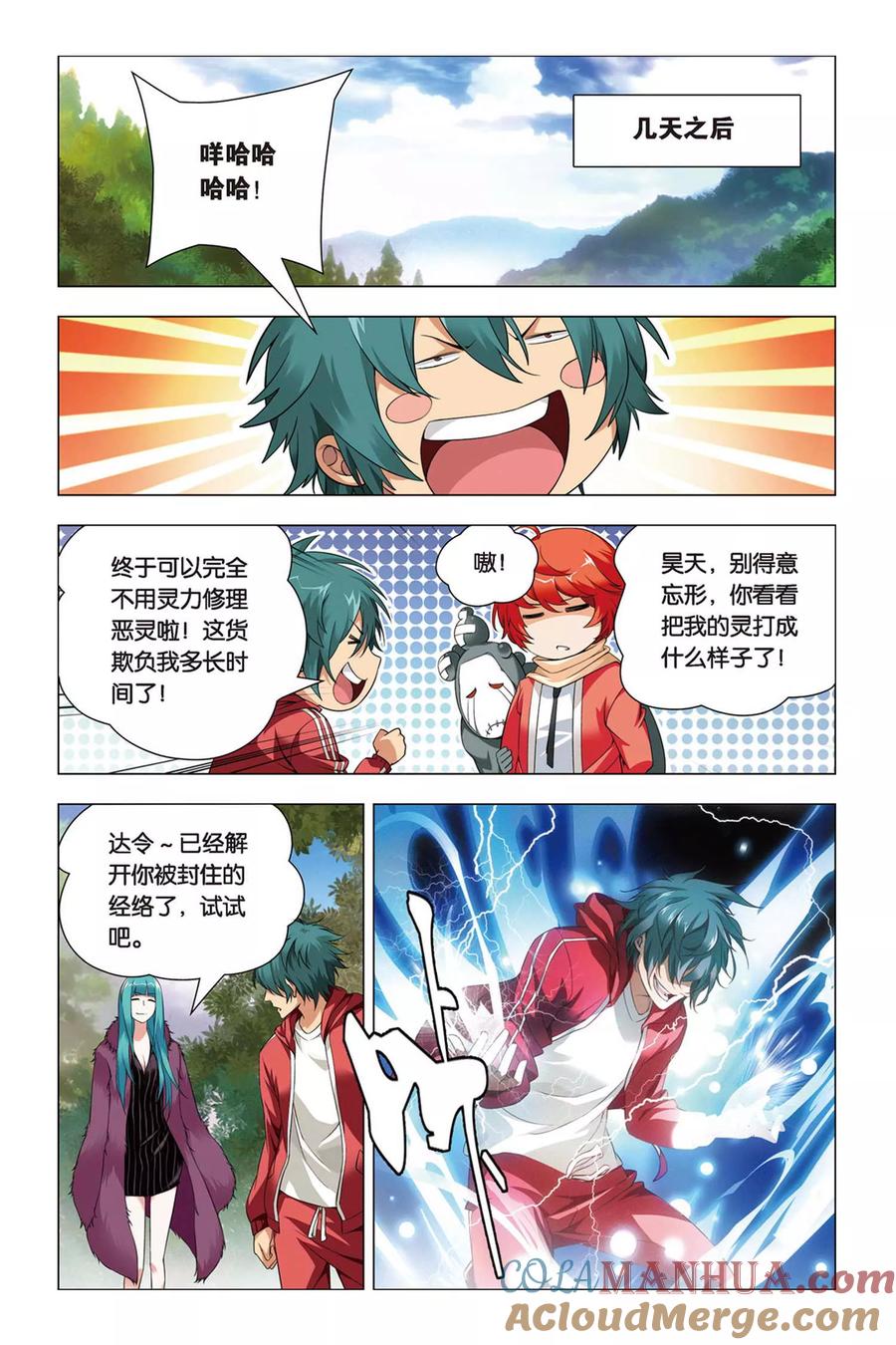 第7页