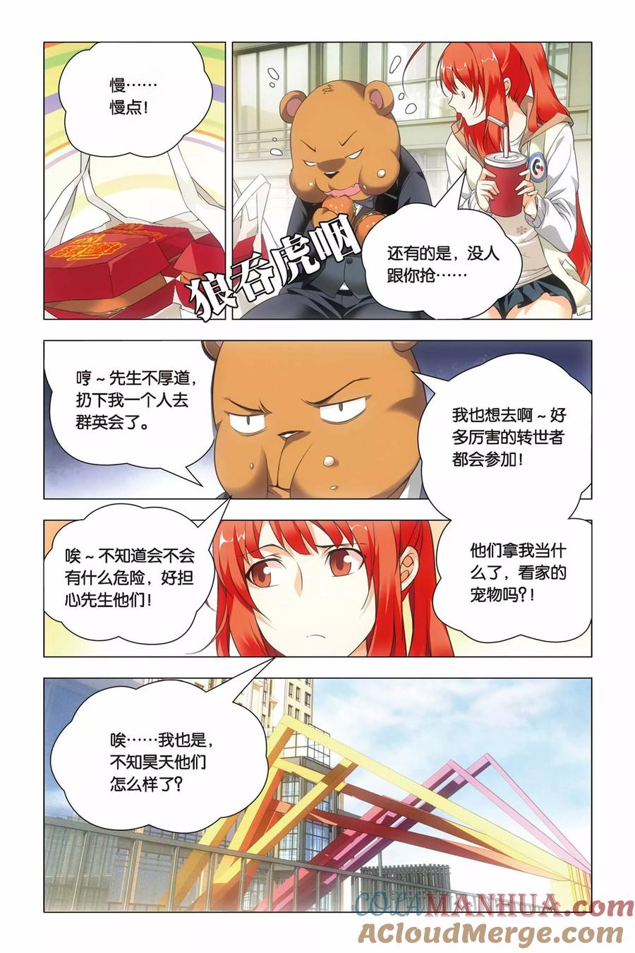 第15页