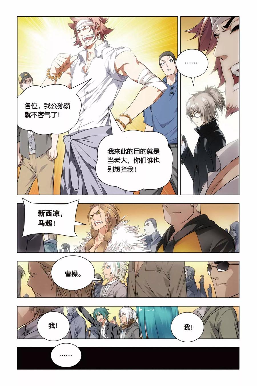 第6页