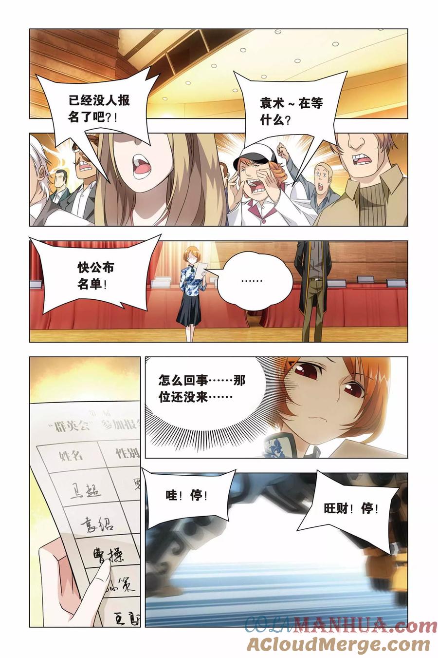 第7页