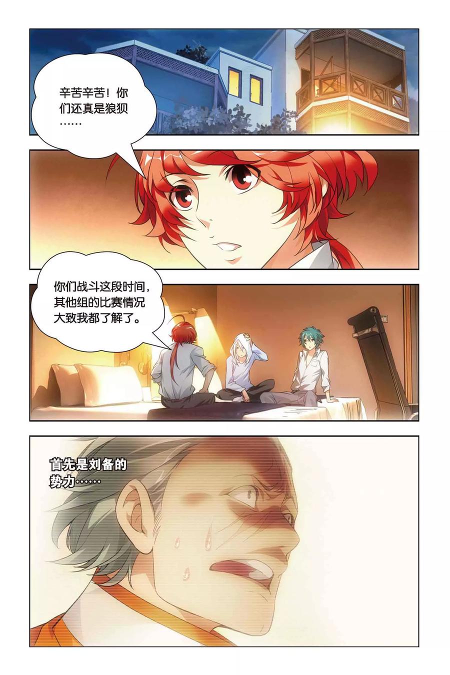 第16页