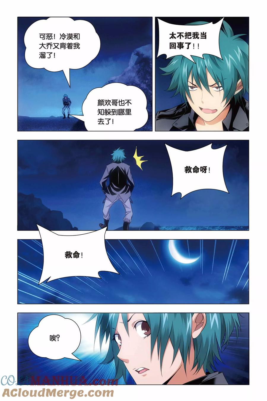 第17页