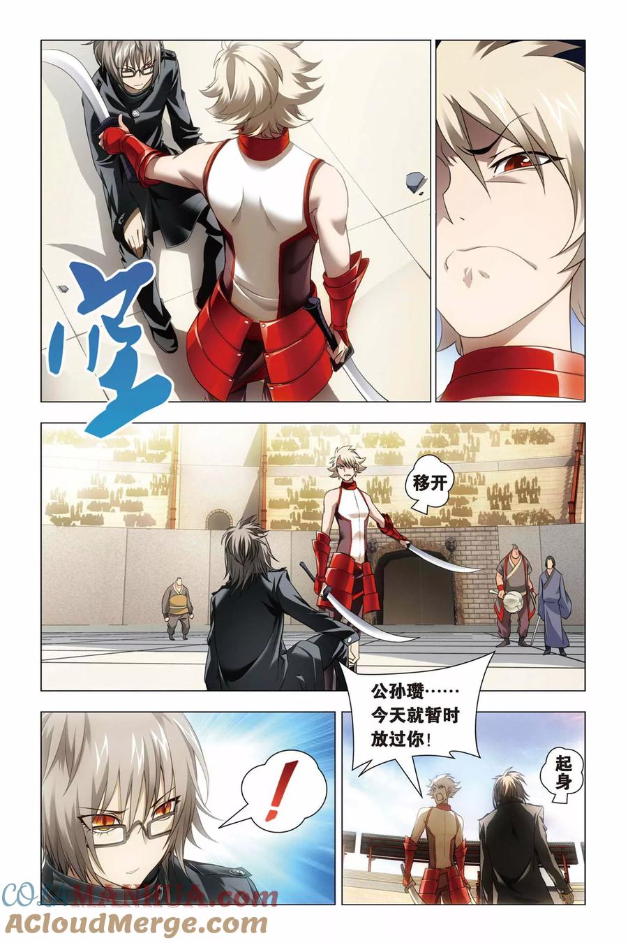第9页