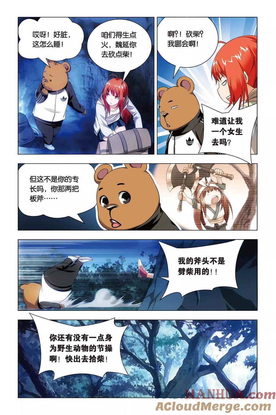 第13页