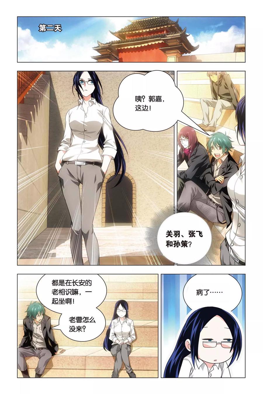 第18页