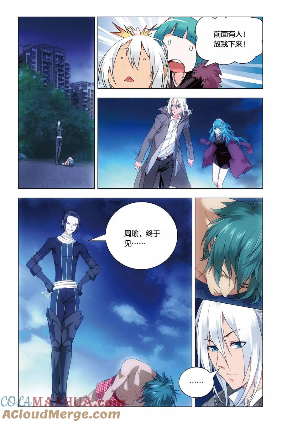 第5页