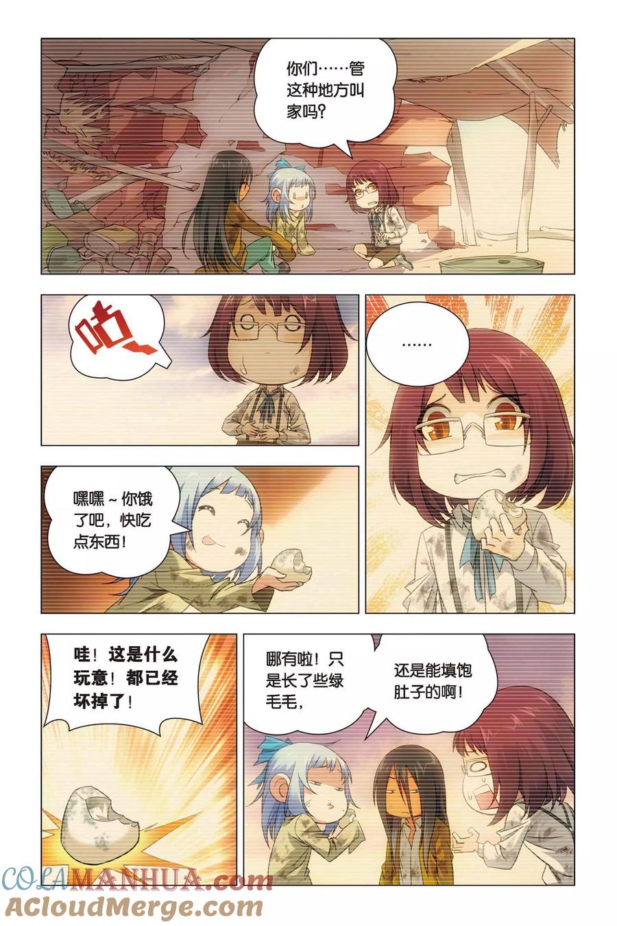 第13页
