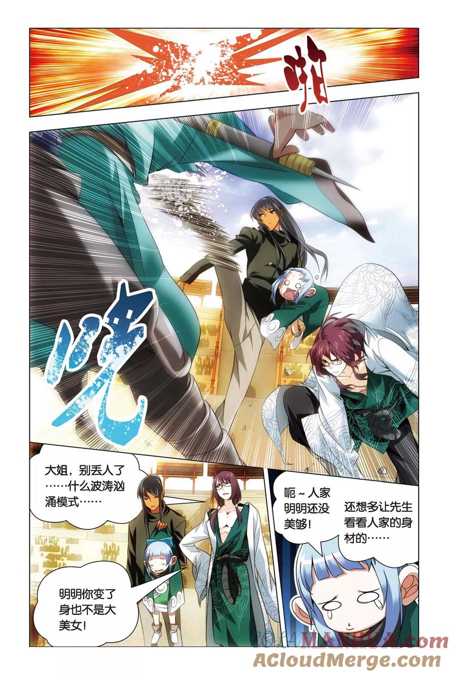 第23页