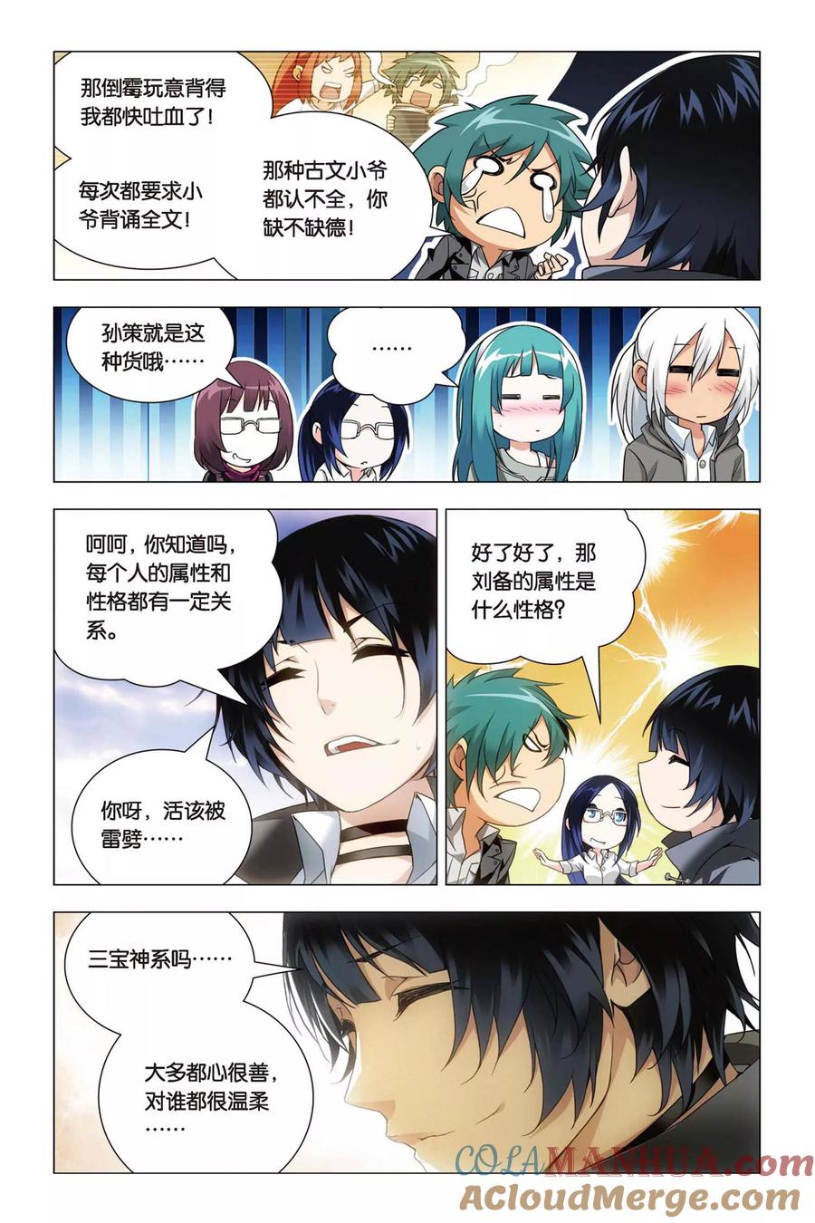 第7页