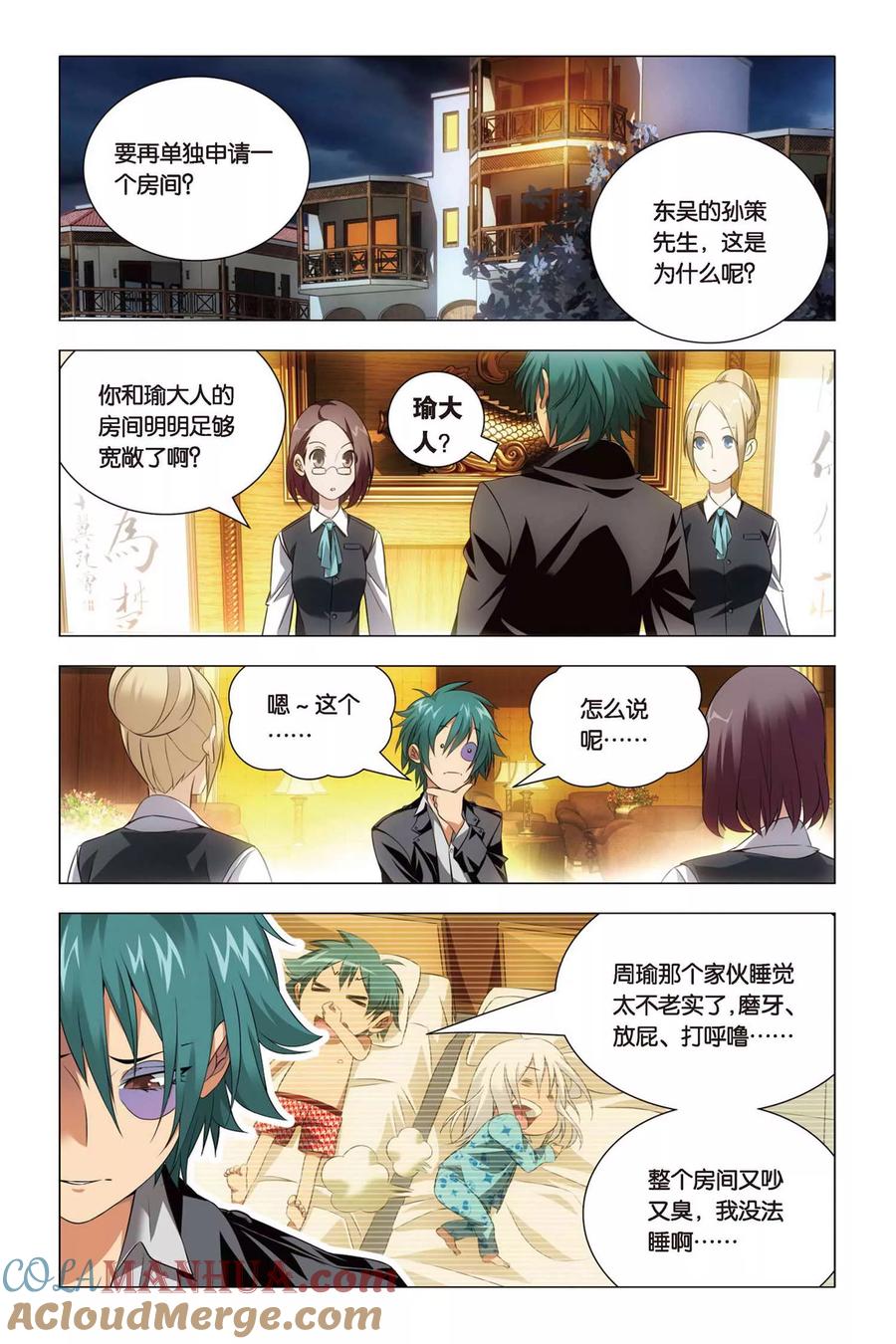 第11页