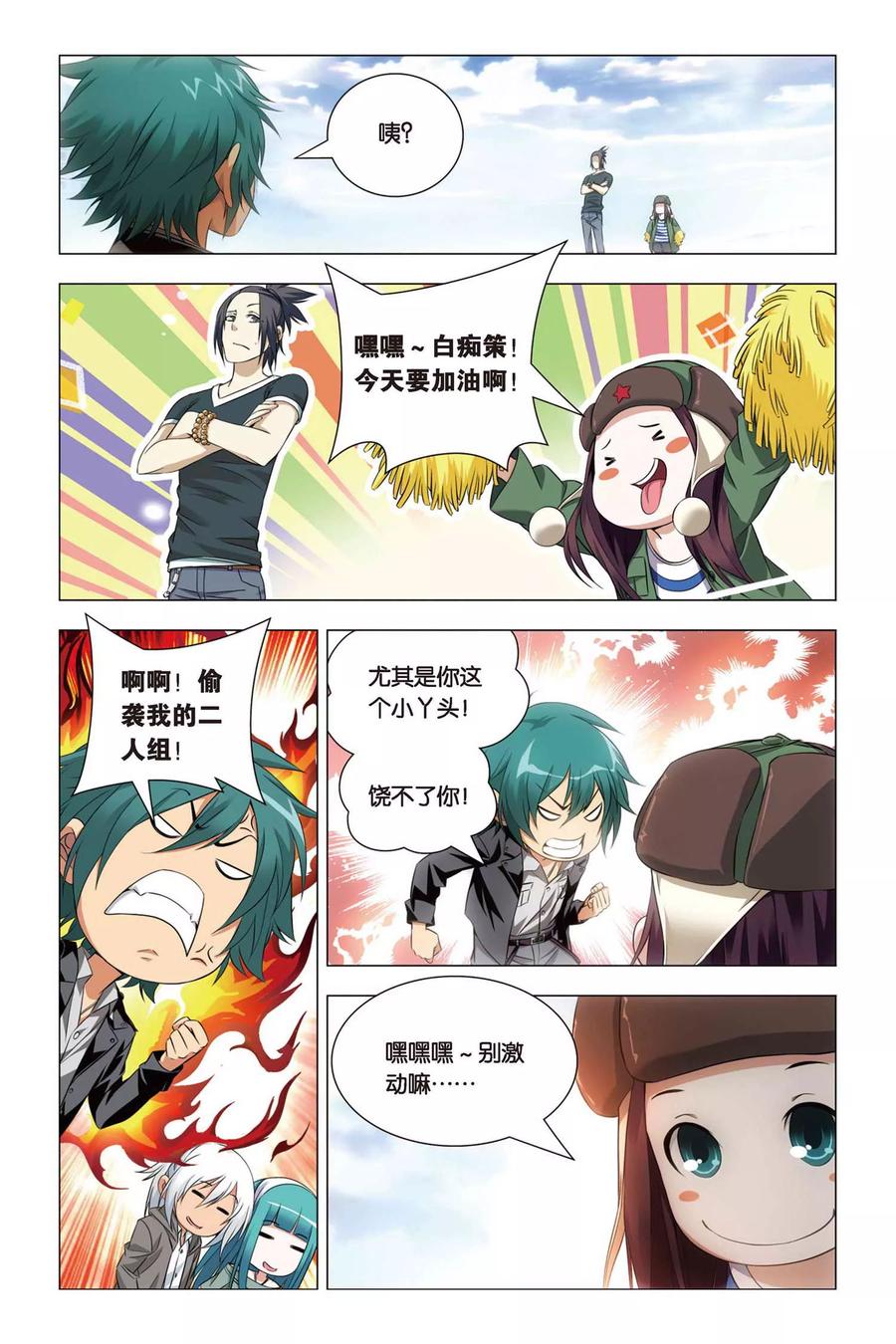 第14页
