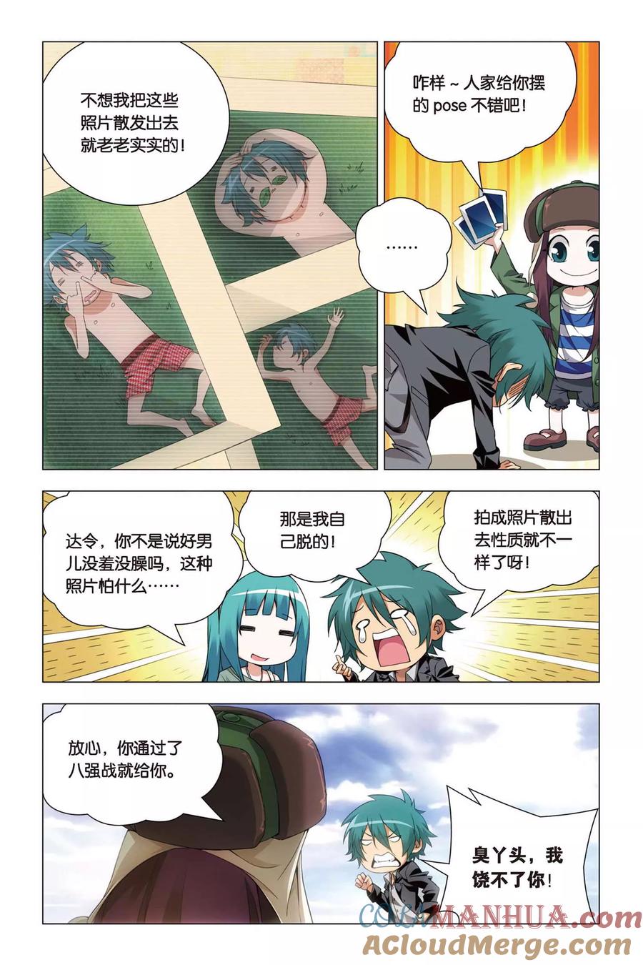第15页