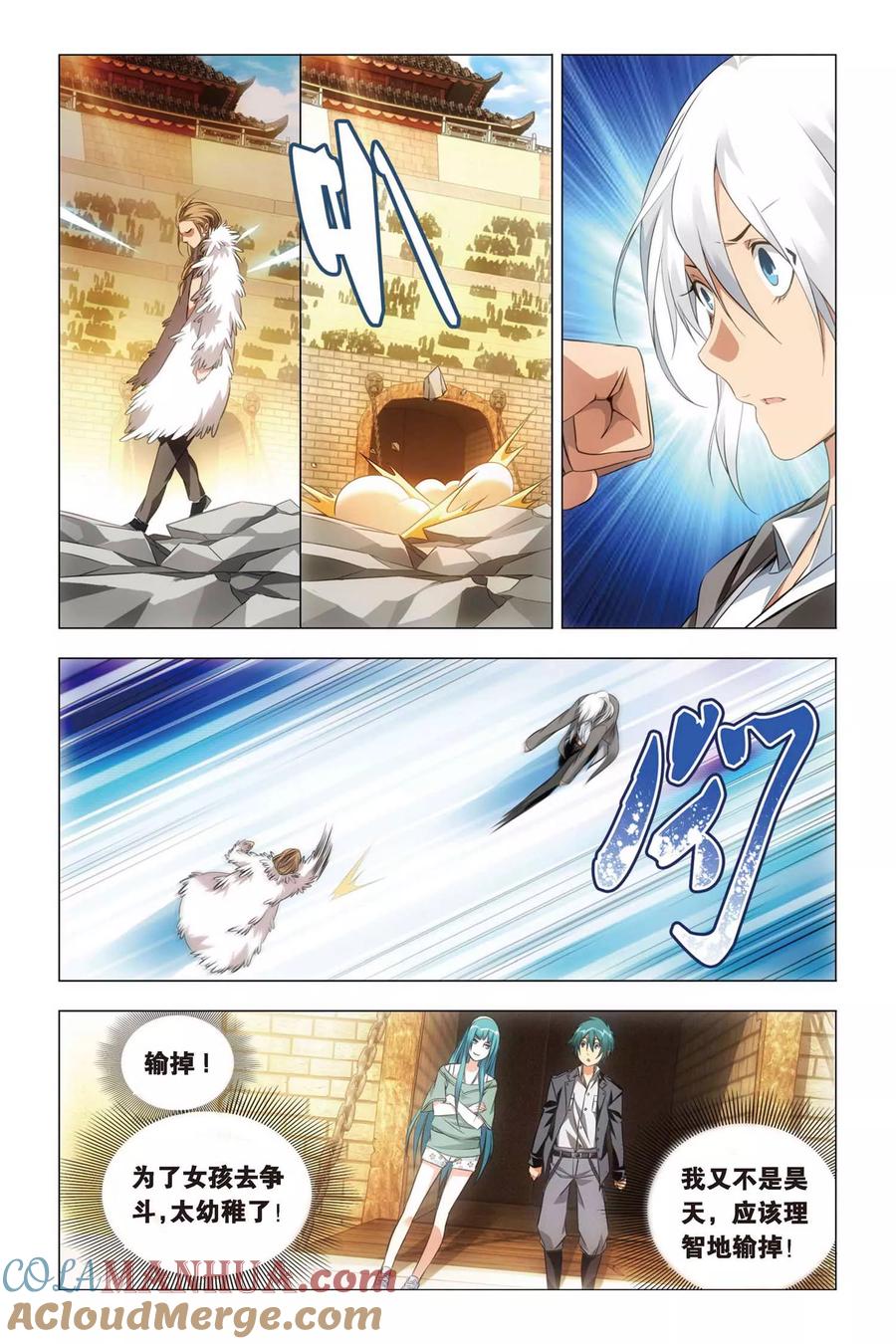 第23页