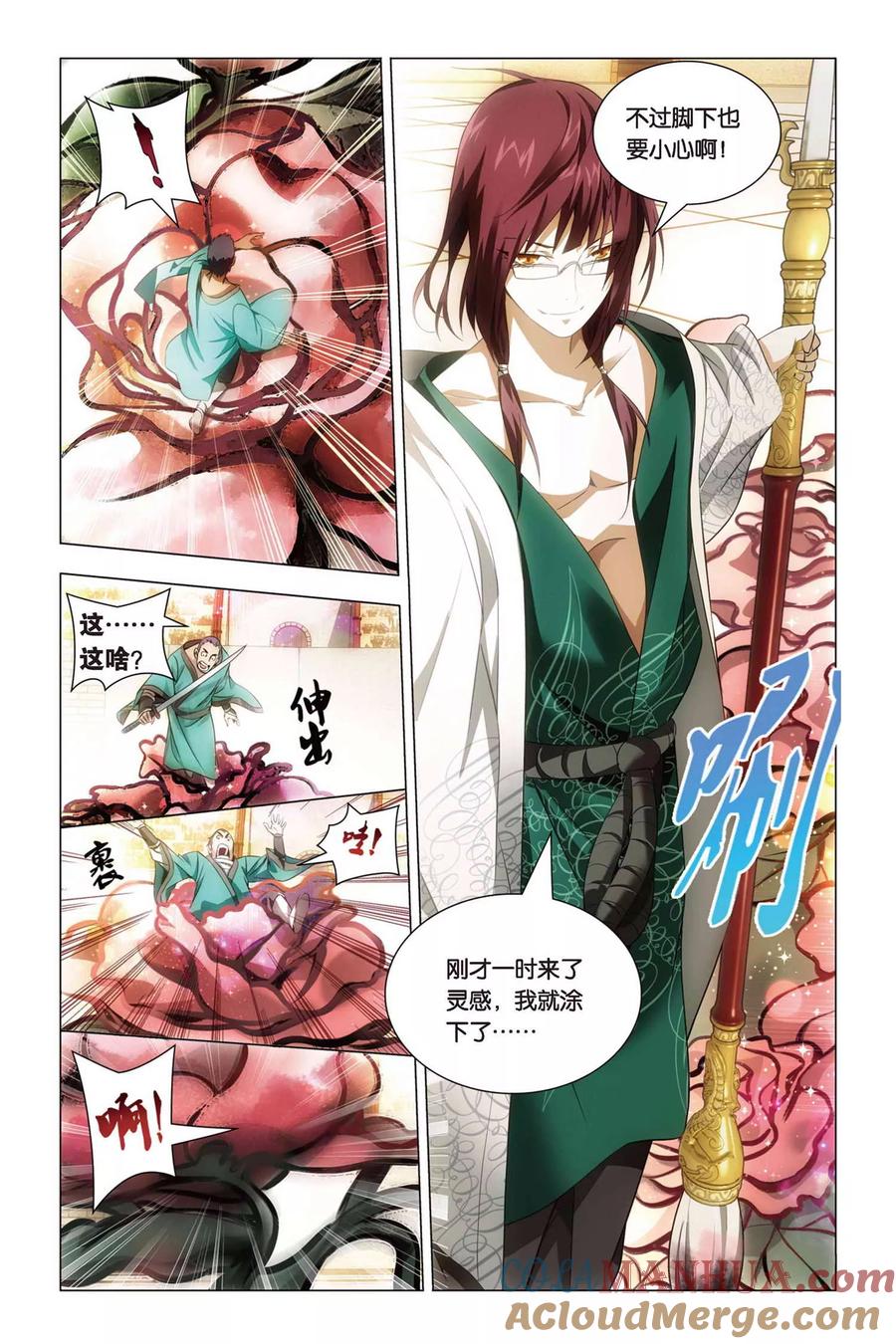 第3页