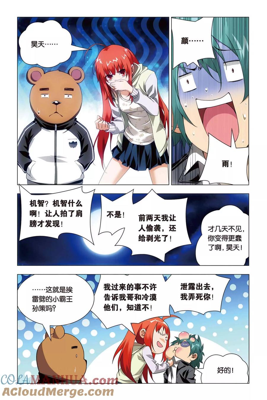 第9页