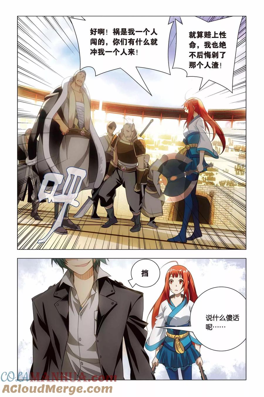 第21页