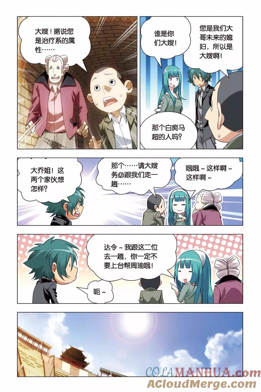 第5页