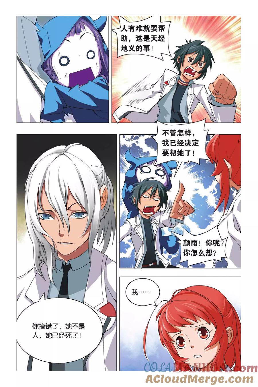 第11页