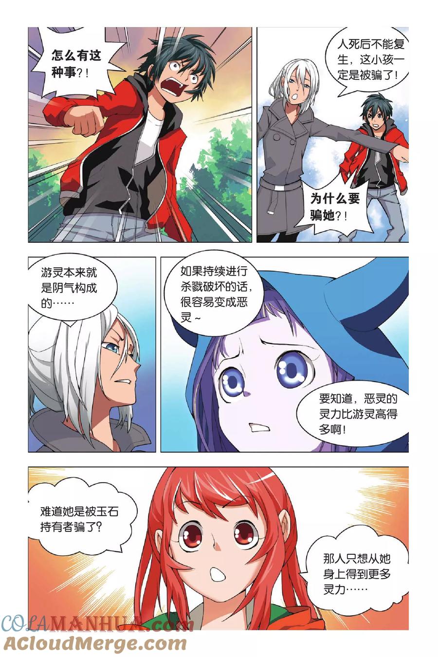 第21页