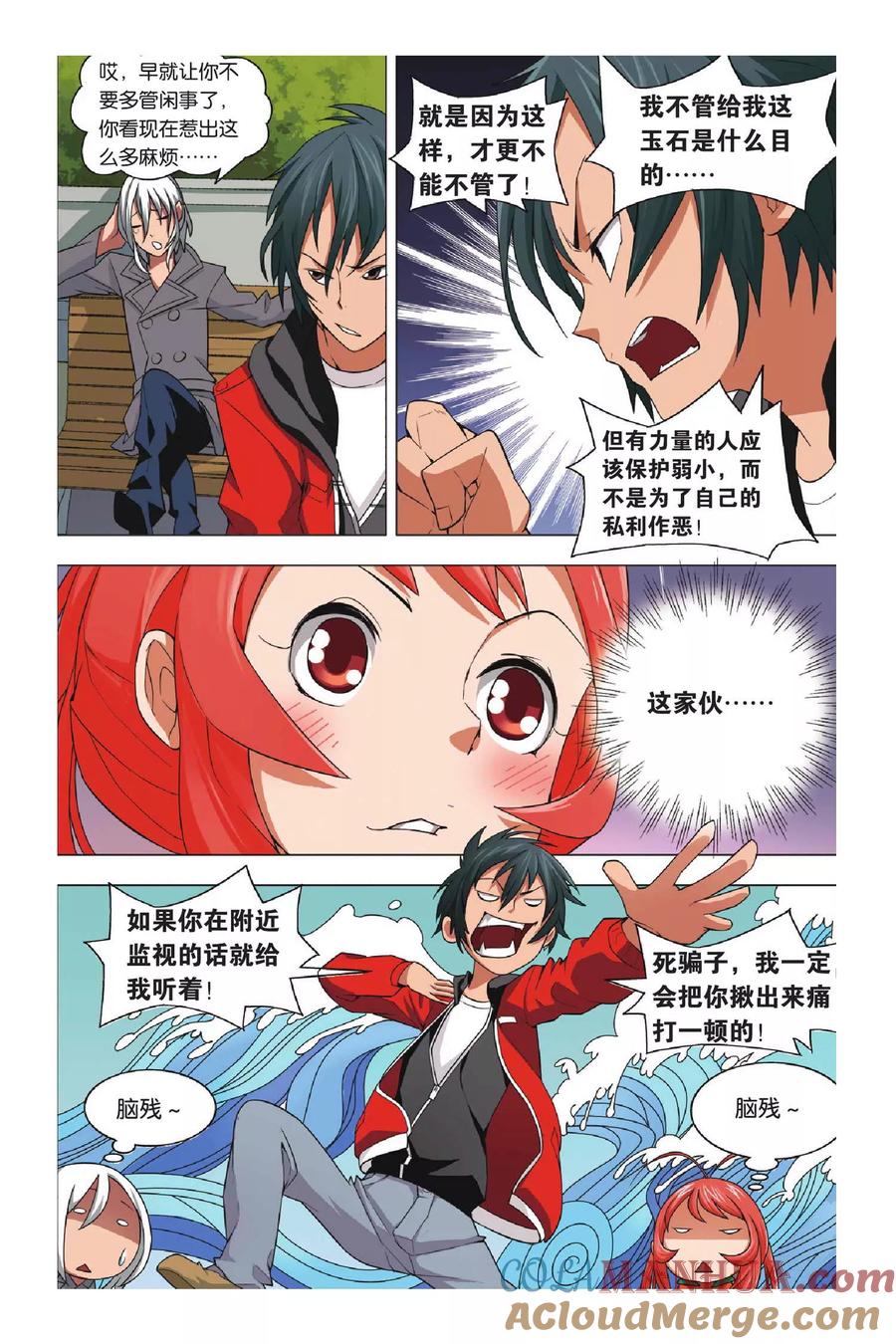 第23页