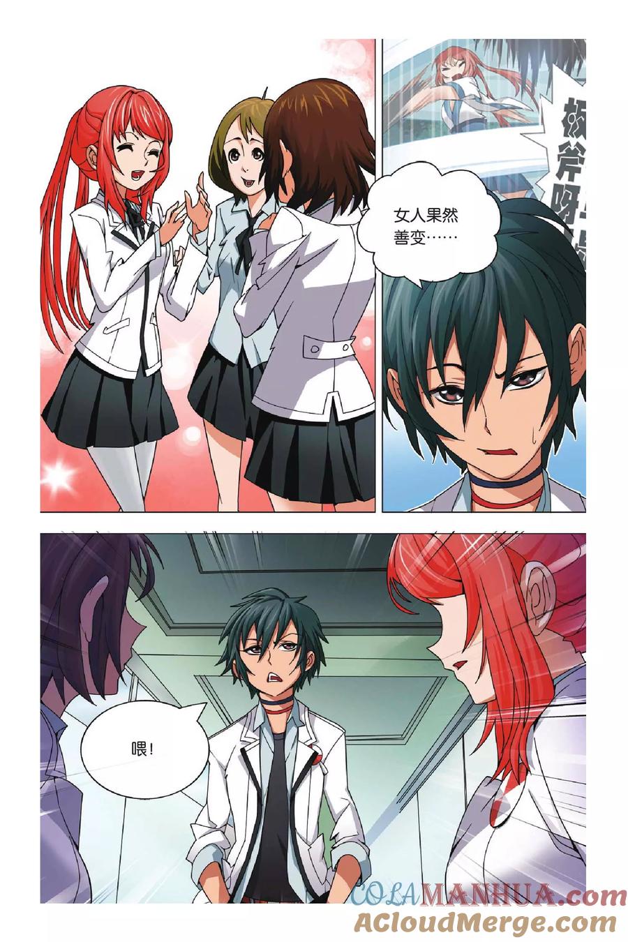 第3页
