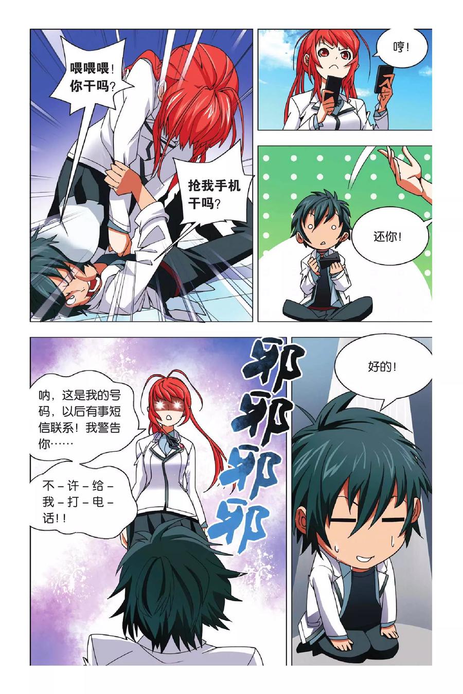 第6页