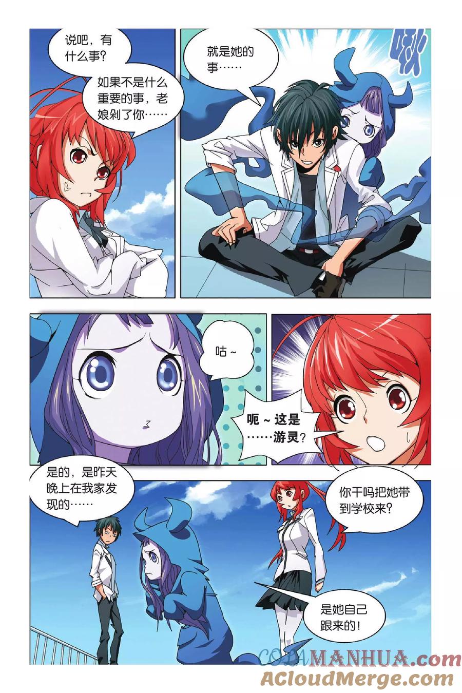 第7页