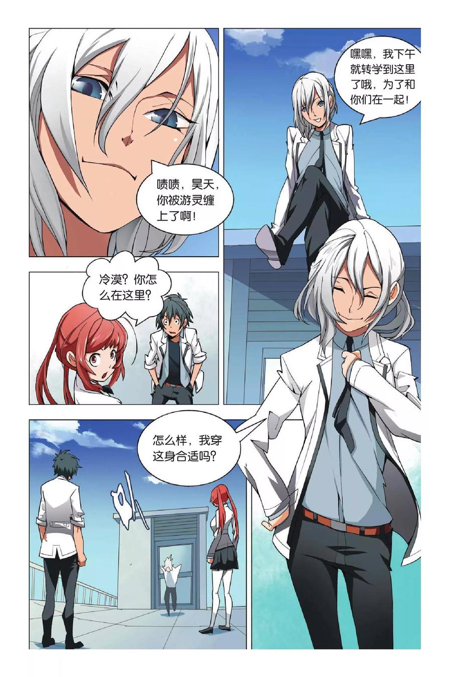 第8页