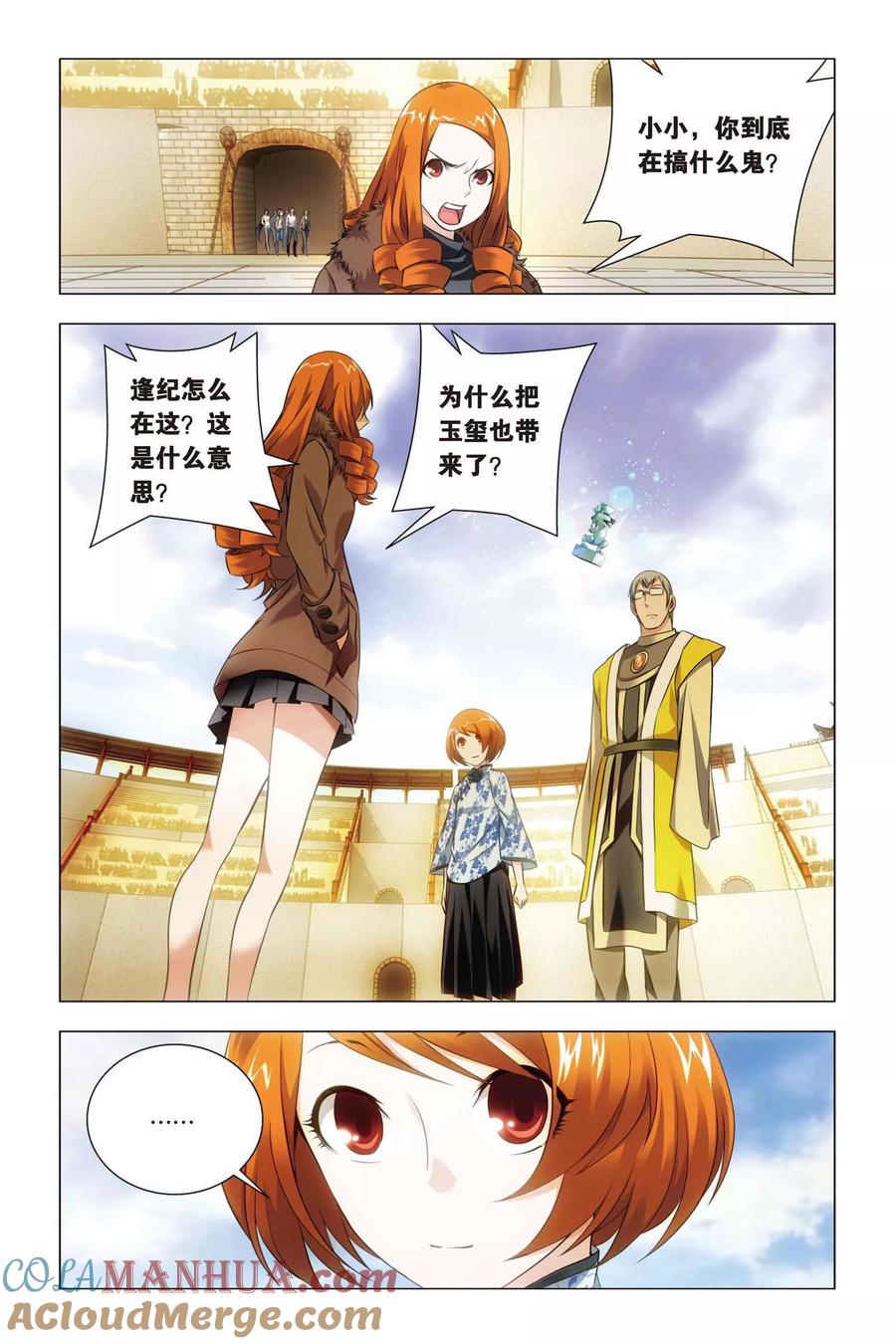 第7页