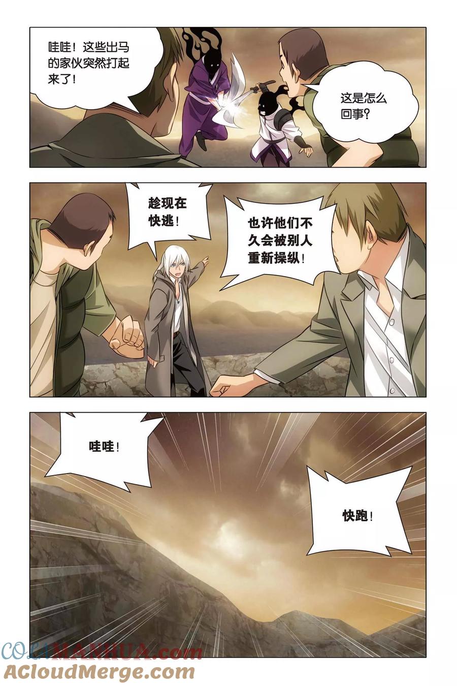 第23页