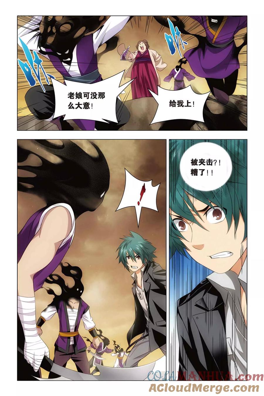 第21页