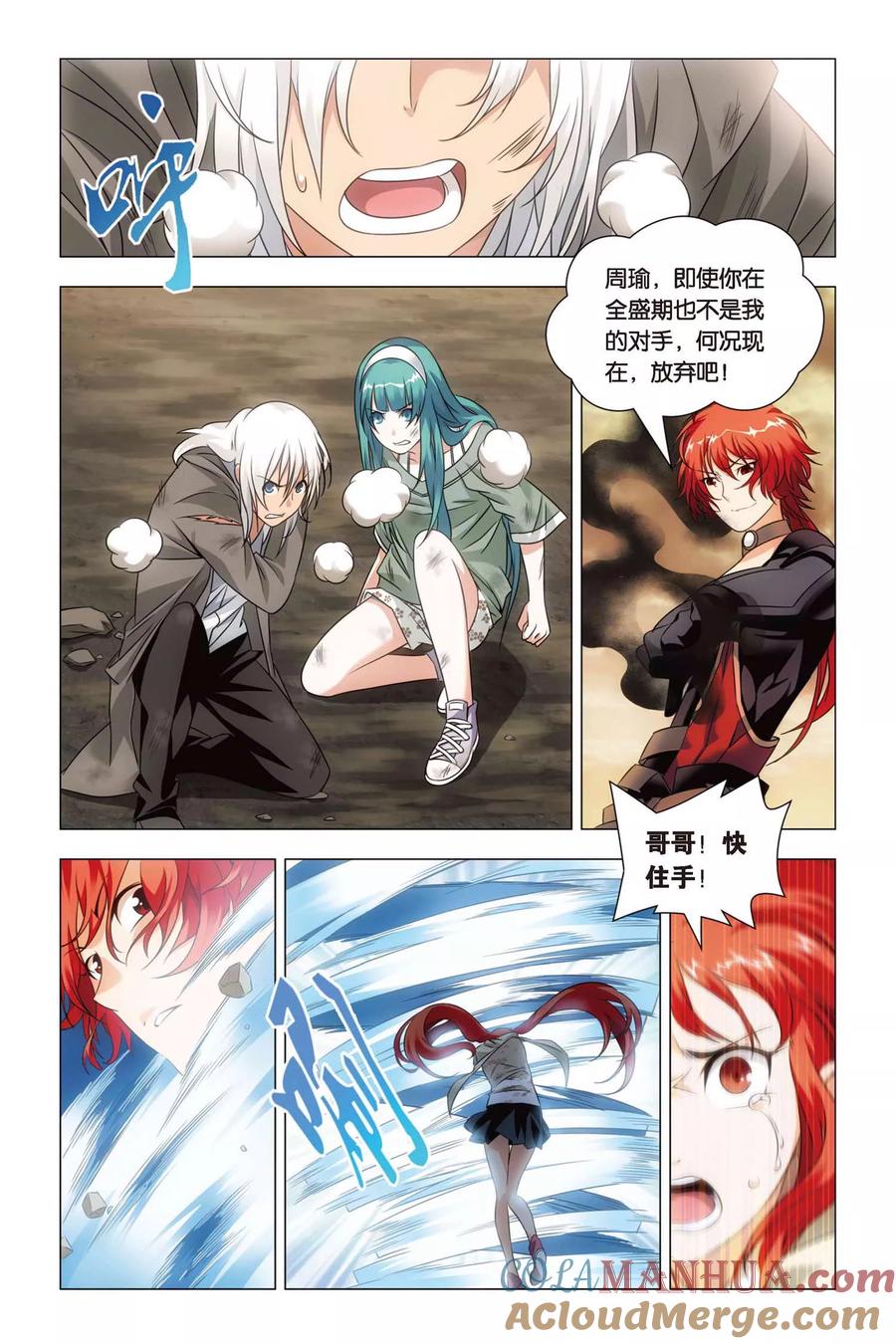 第17页