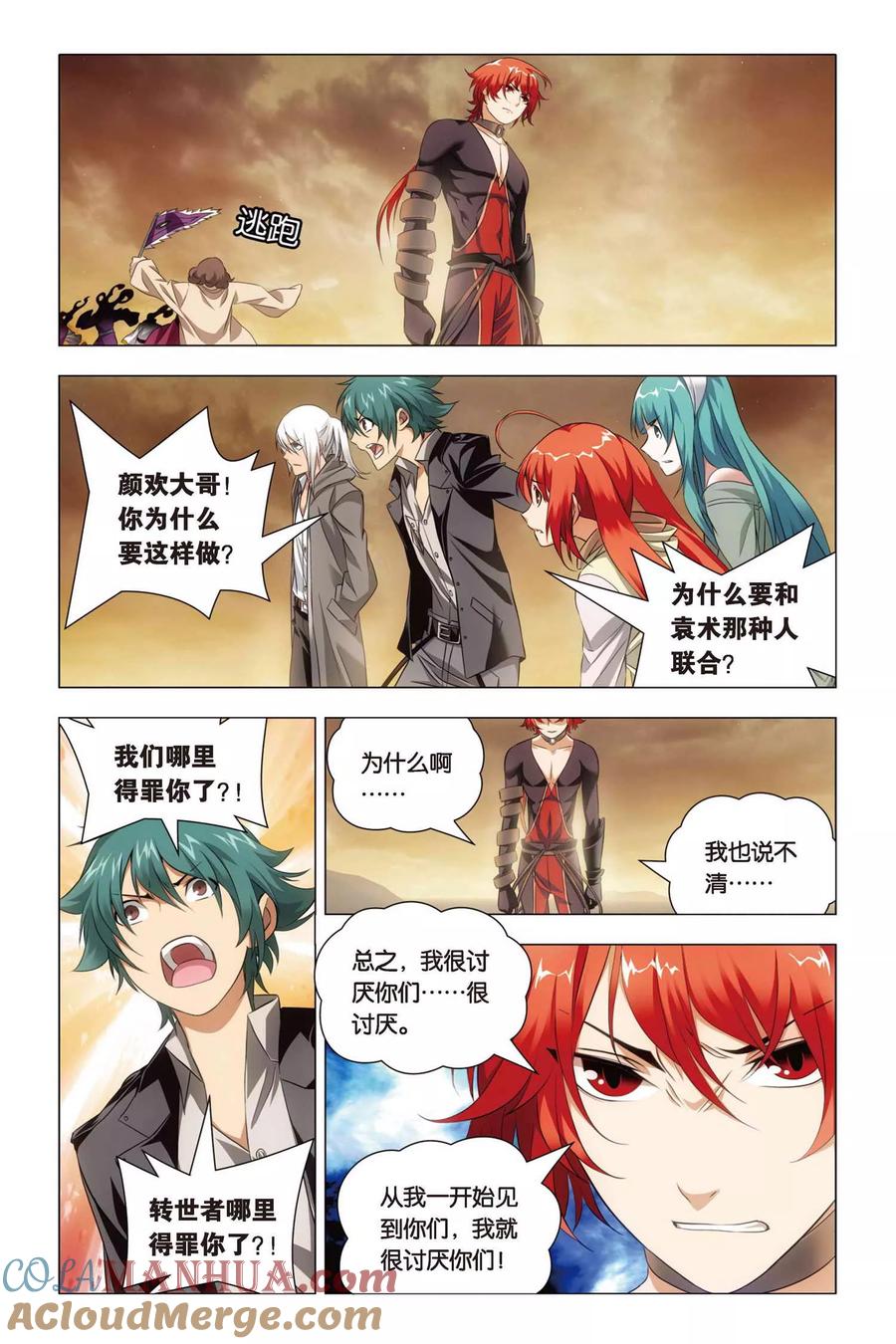 第5页