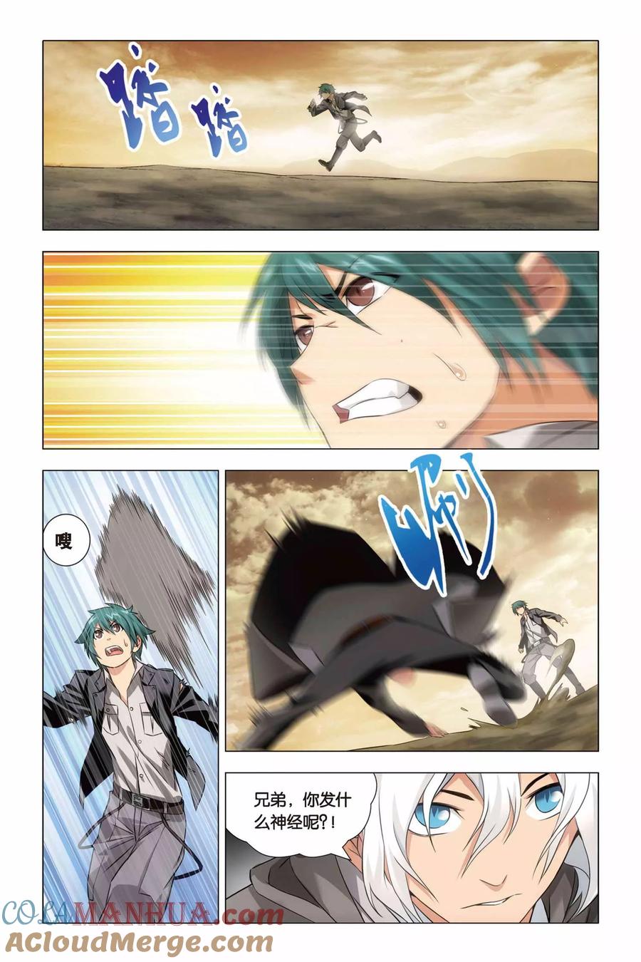 第21页