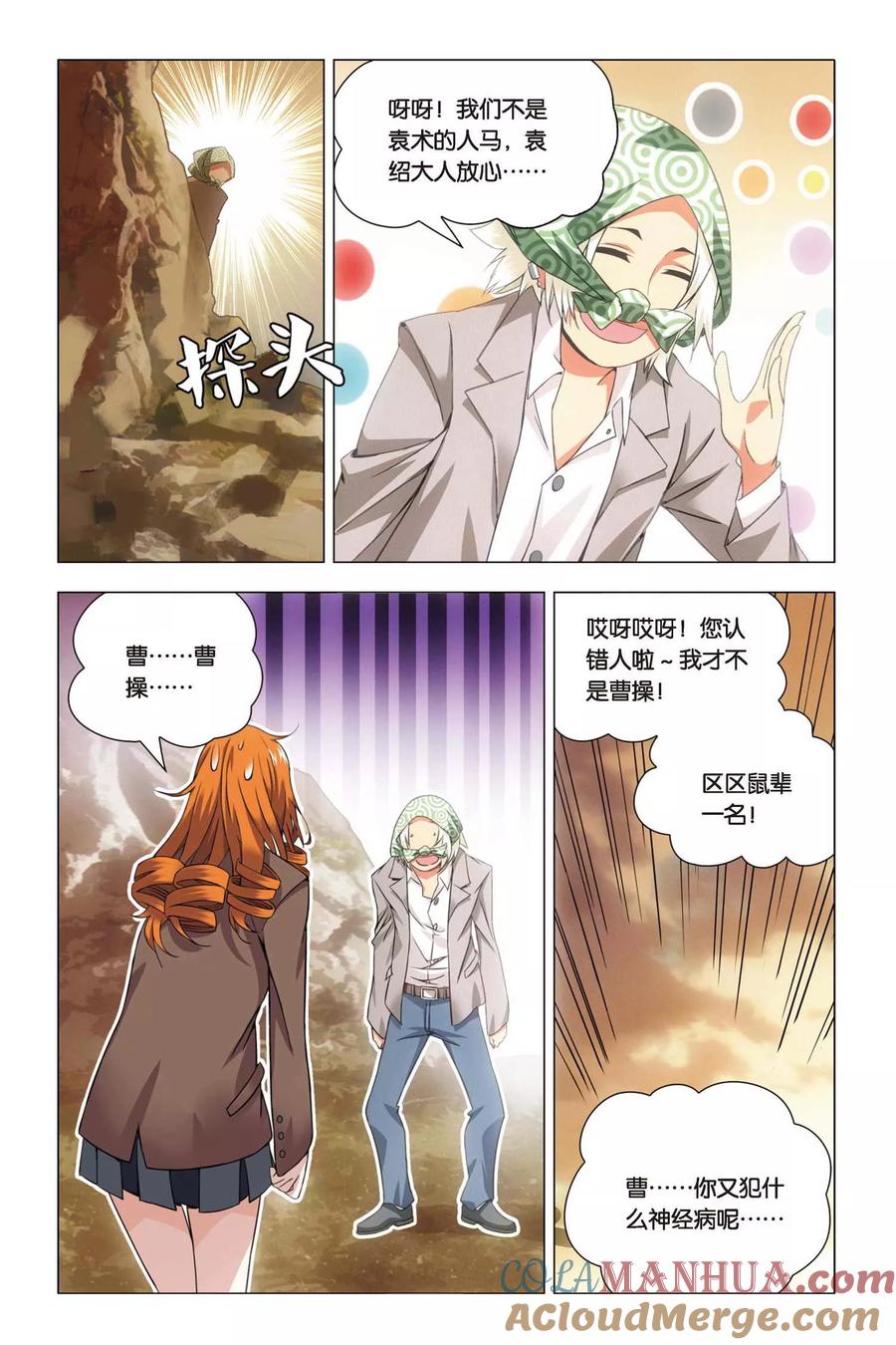 第13页