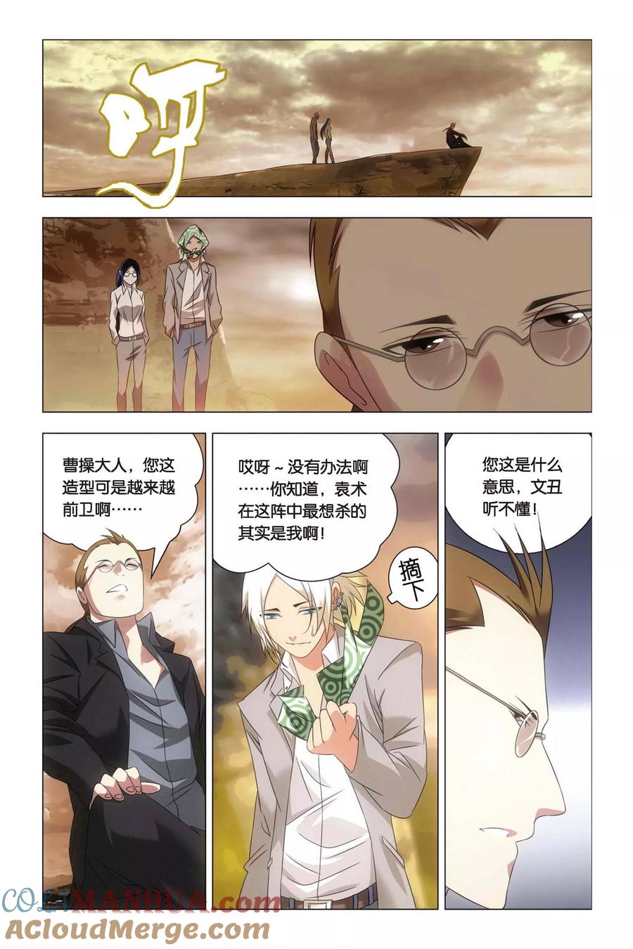 第19页
