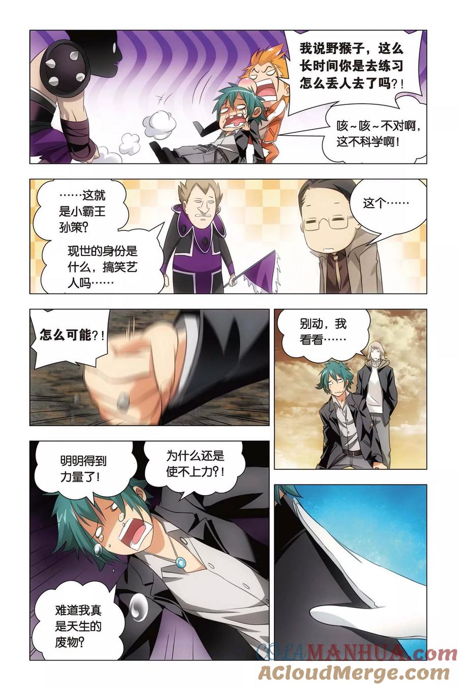 第11页