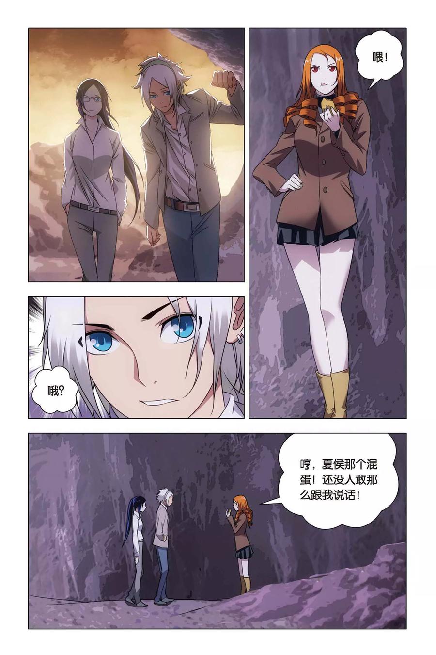 第2页