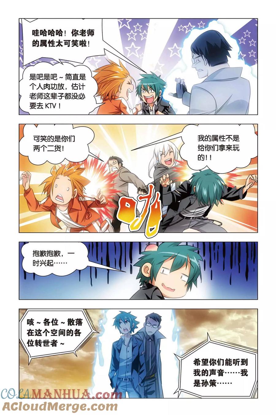 第11页