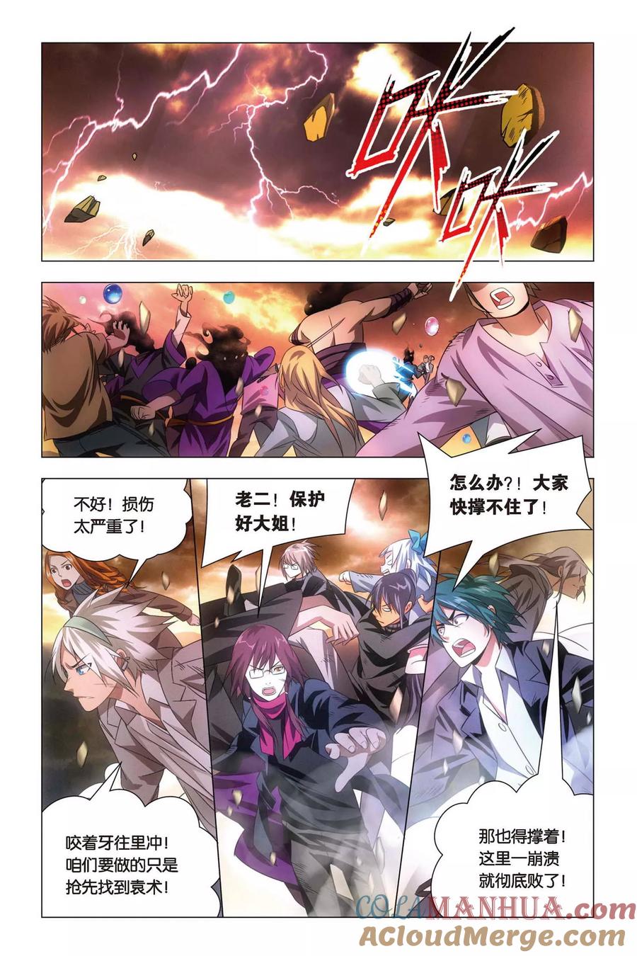 第19页