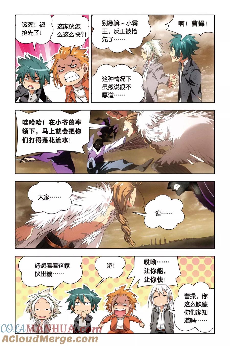 第5页