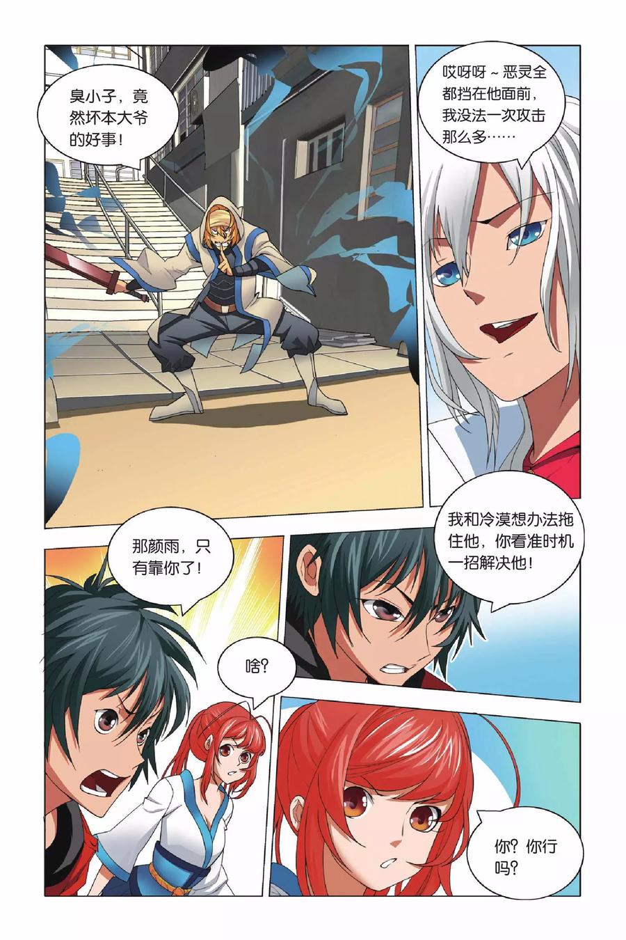 第16页