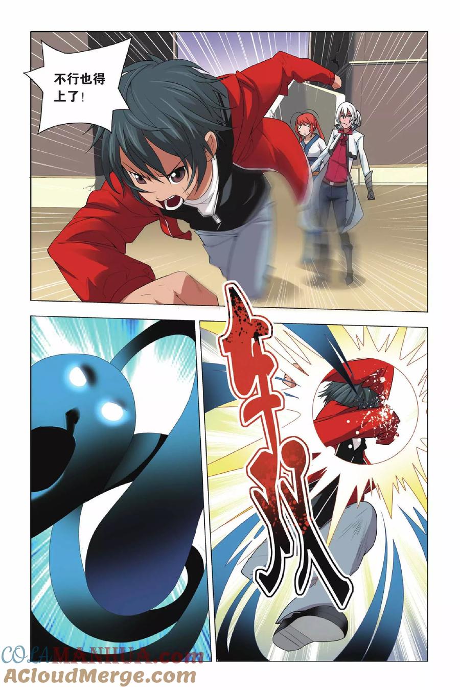 第17页