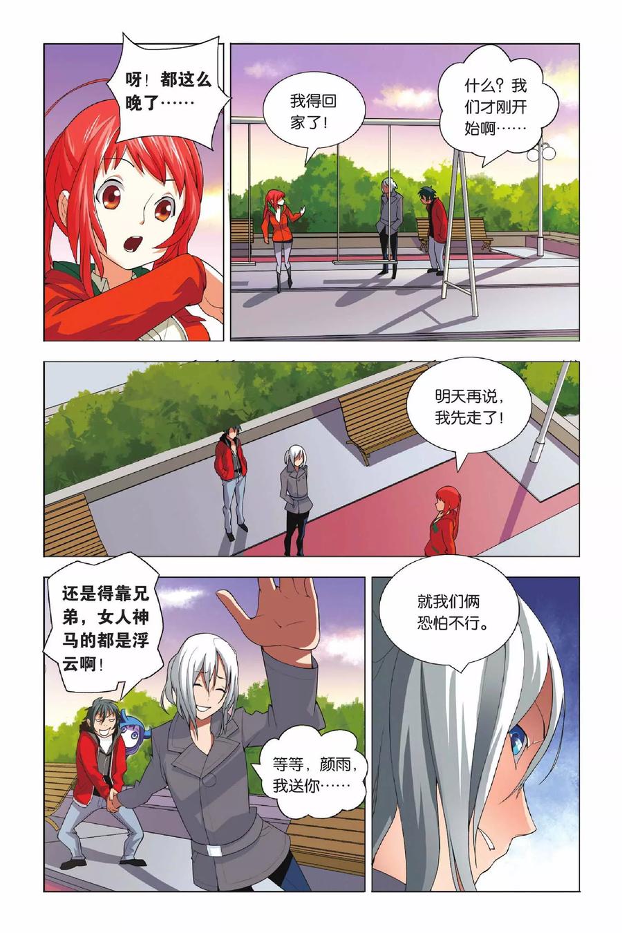 第2页