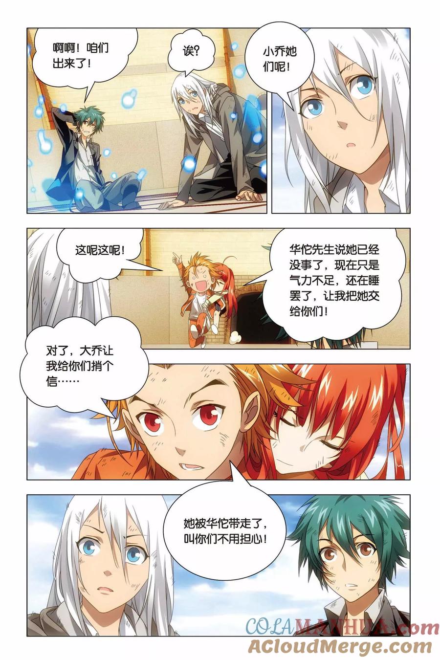 第11页