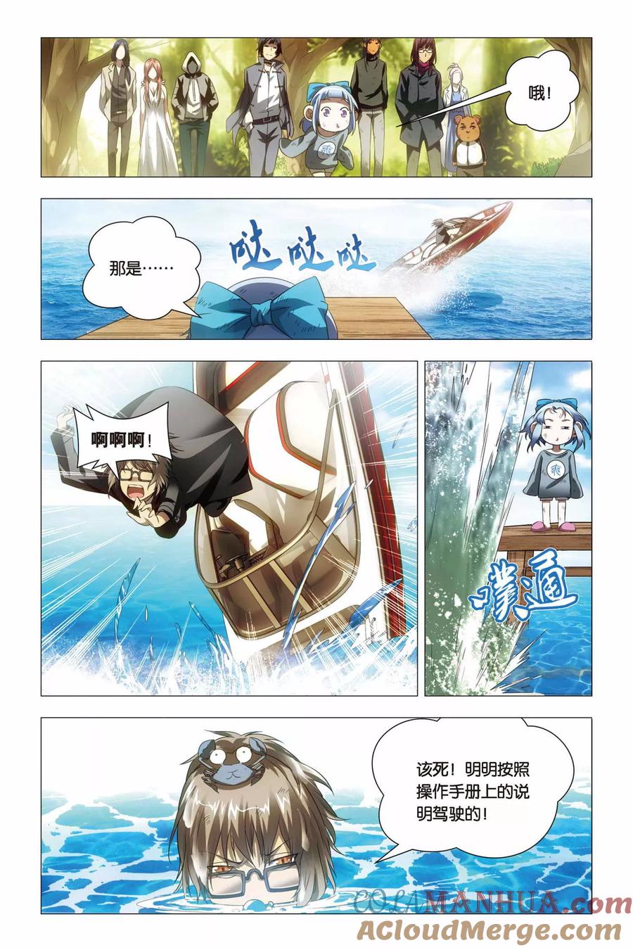 第15页
