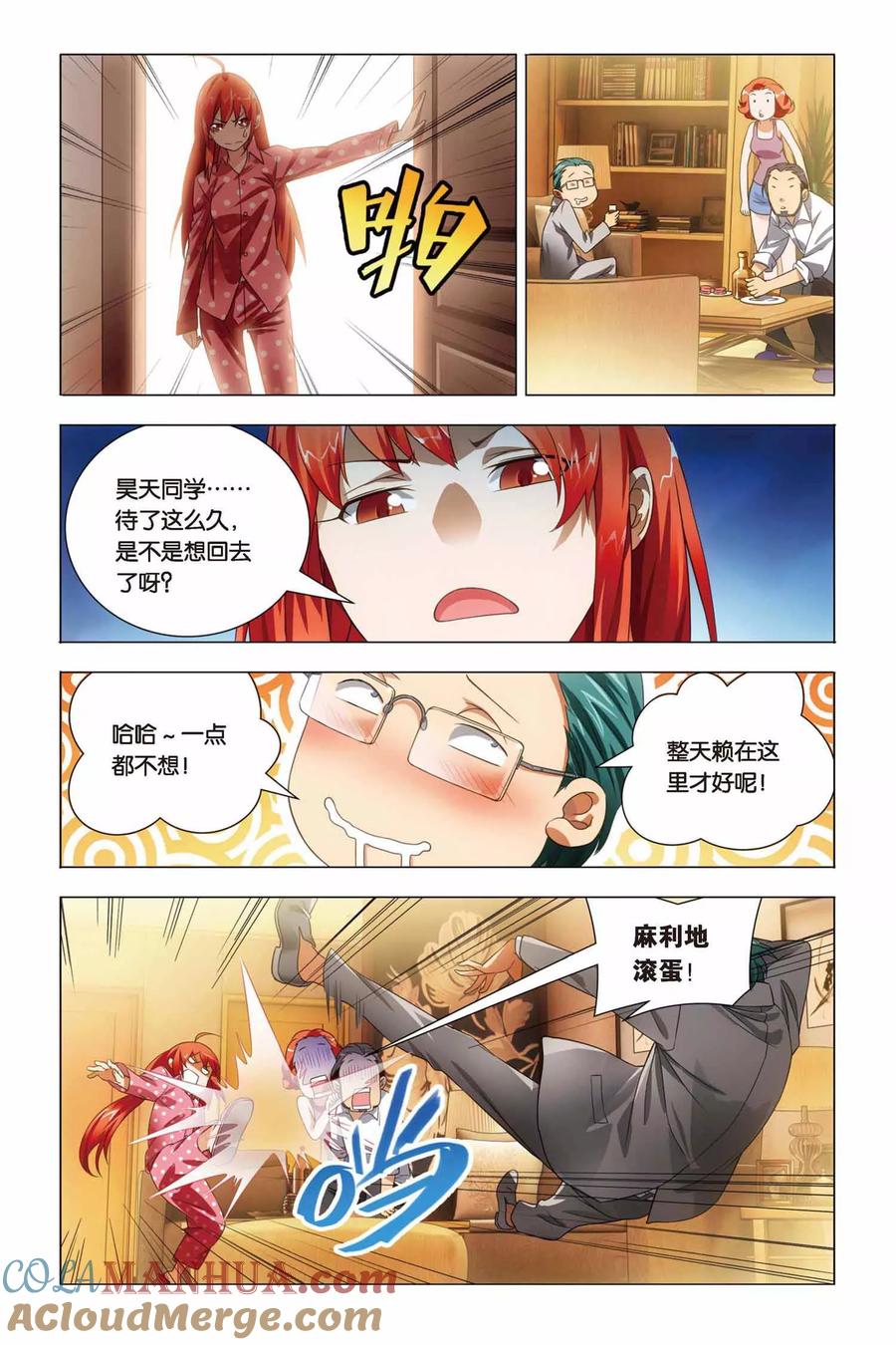第16页