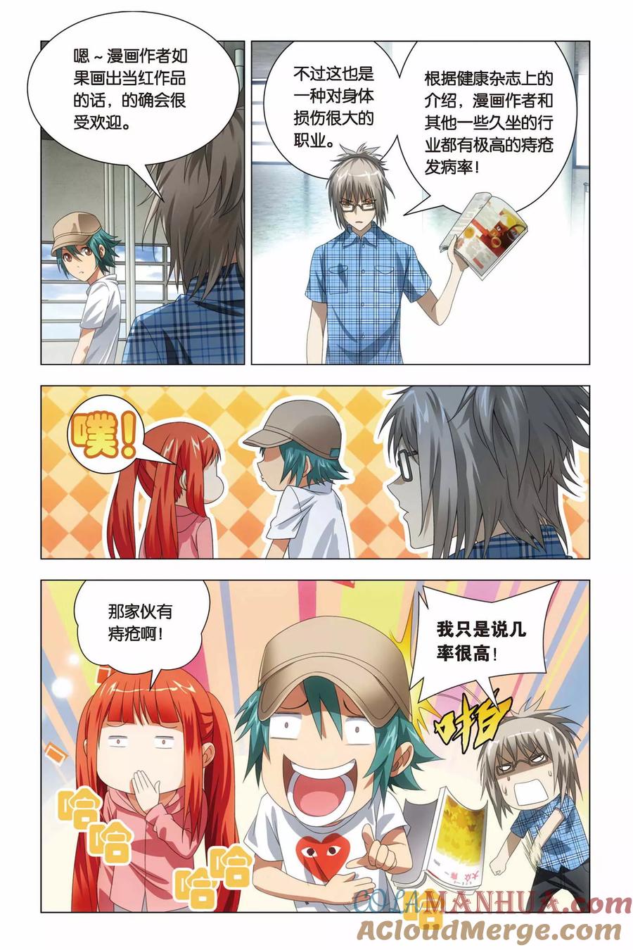 第15页